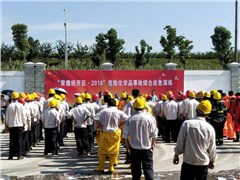 踐行初心與使命堅(jiān)守安環(huán)生命線——常德經(jīng)開區(qū)、海利常德公司聯(lián)合開展2018年危險(xiǎn)化學(xué)品事故綜合應(yīng)急演練